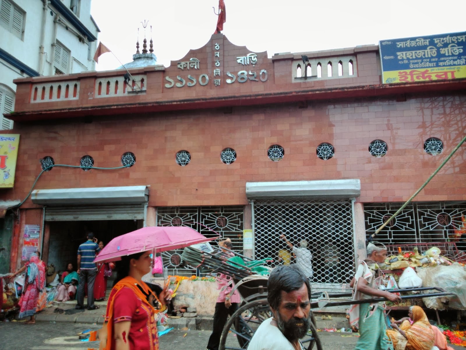 Thanthania Kalibari