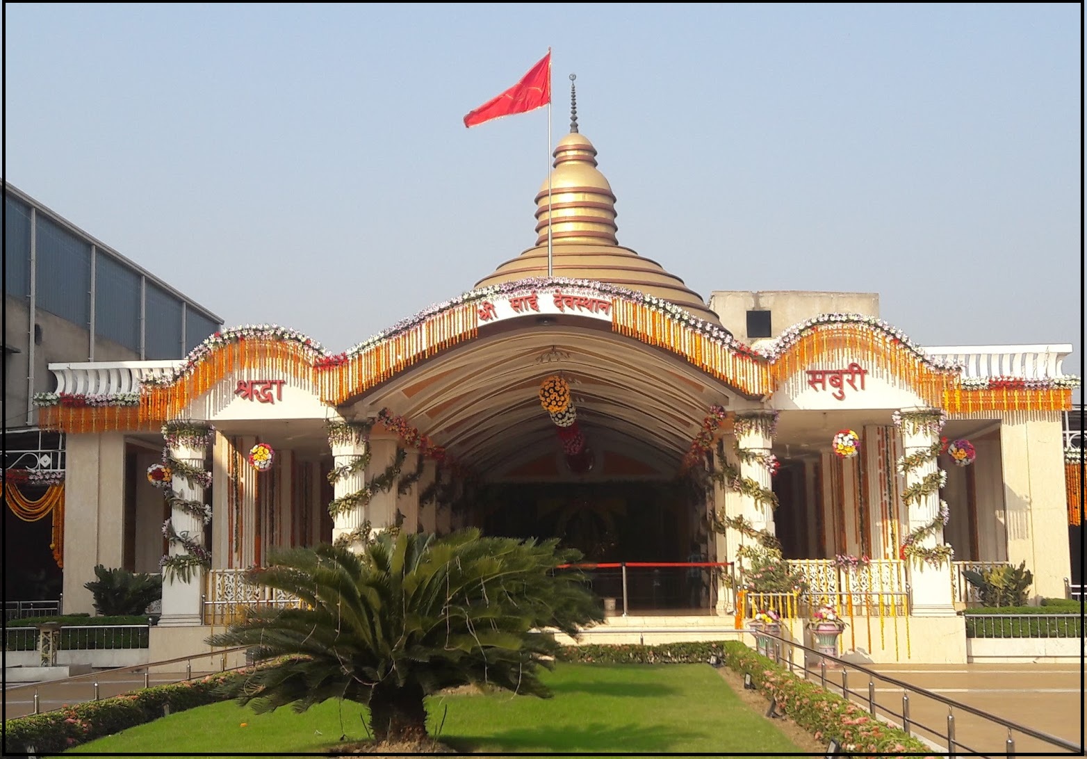 Sai Mandir 