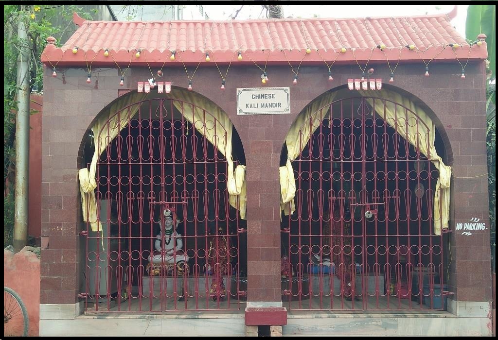 Chainis kali temple