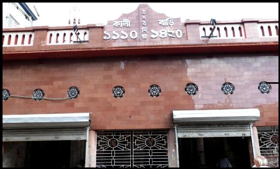Thanthania-kali-temple