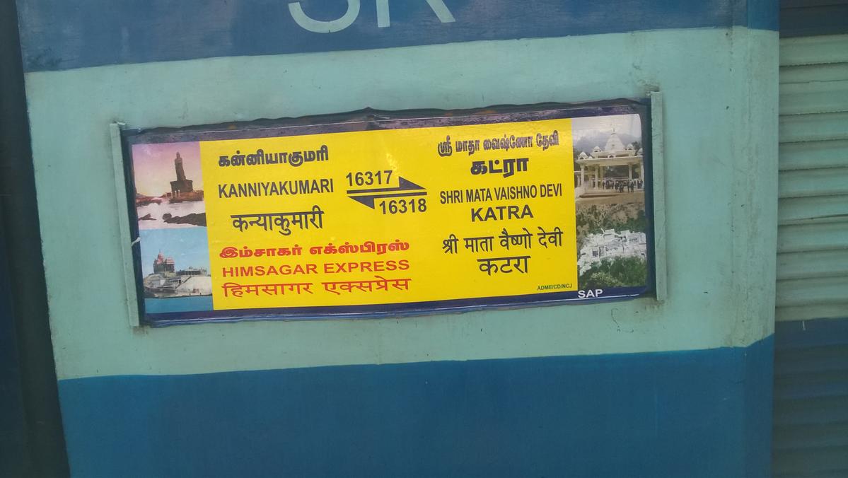 Himsagar Express