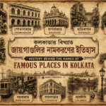 History of Famous Places in Kolkata